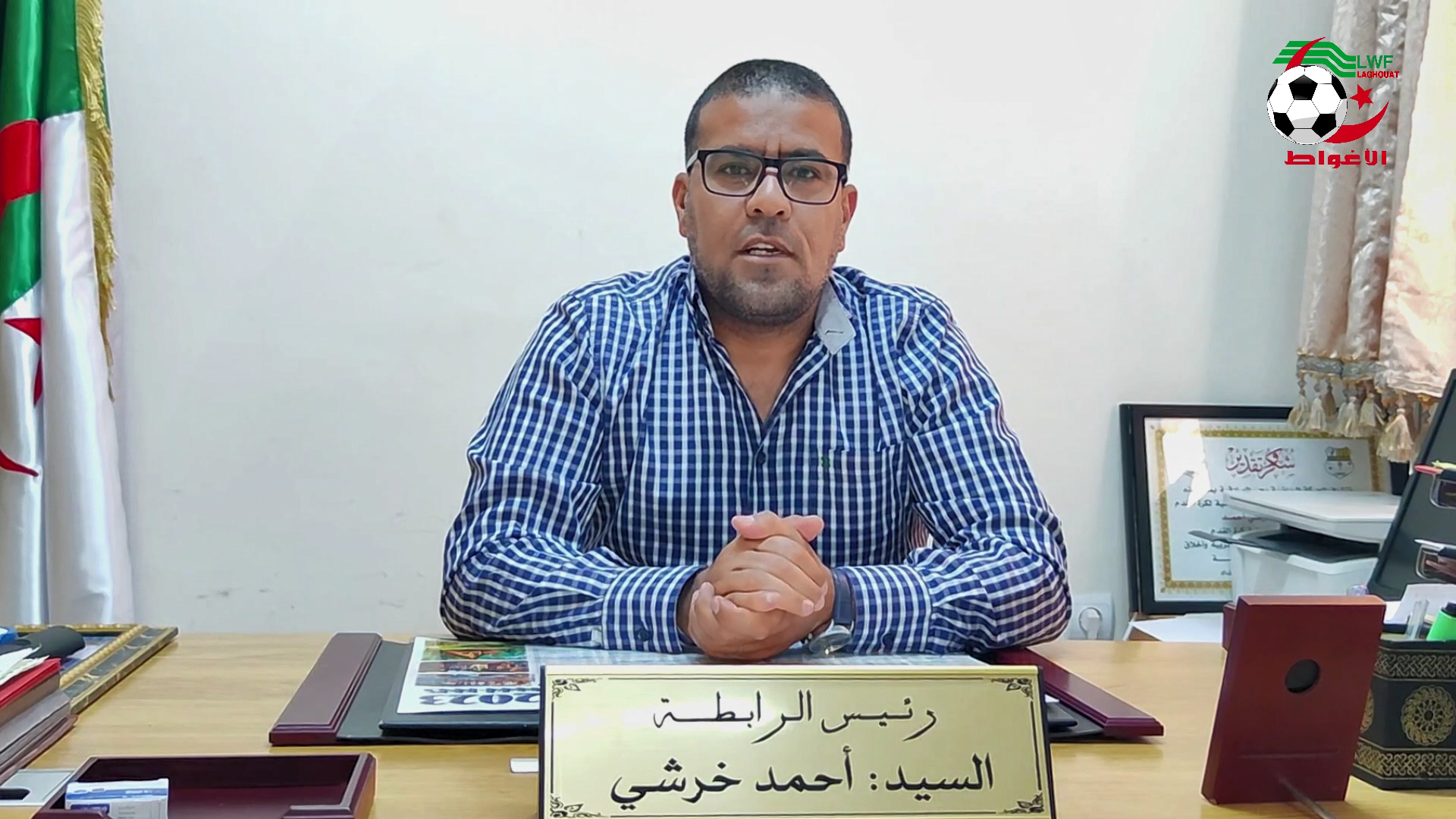 تهنئة عيد الفطر المبارك