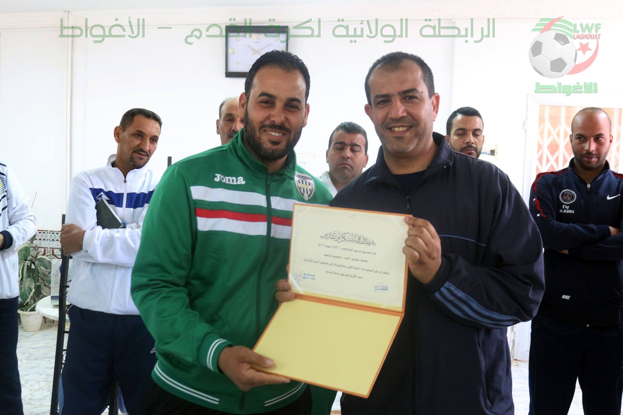 إعلان للمدربين