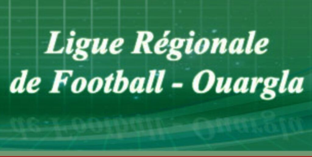 قرار الرابطة الجهوية حول طعن نادي CNBB