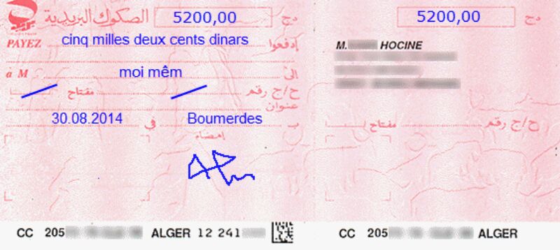 إعلان للأندية