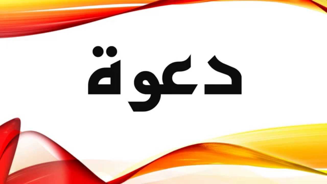 اعانة الوزارة