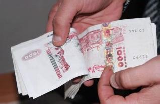 اعلان للنوادي الرياضية