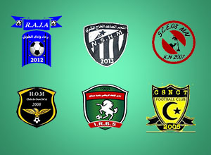 إعلان للفرق التالية