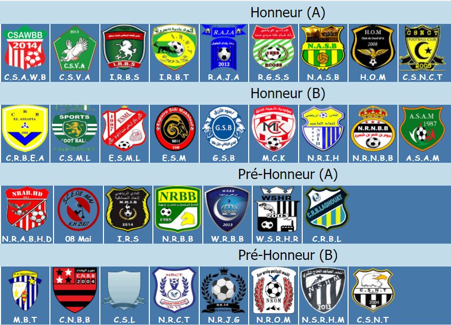 قرعة القسم ماقبل الشرفي