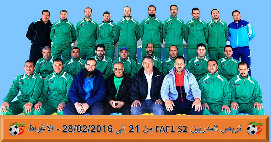 تقرير تربص المدربين فاف 1 دورة 2