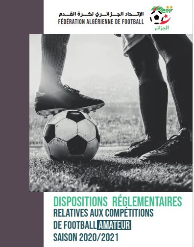 انطلاق الانخراط للموسم 2020-2021