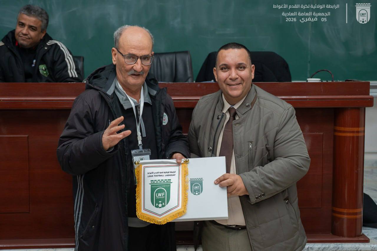 الجمعية العامة العادية لسنة 2025
