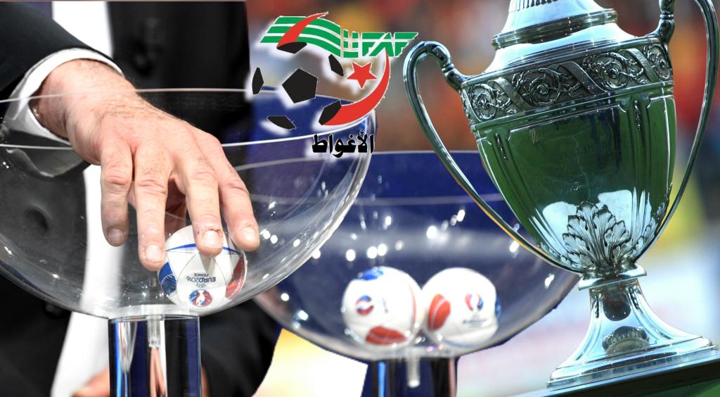 إعلان قرعة كأس الولاية