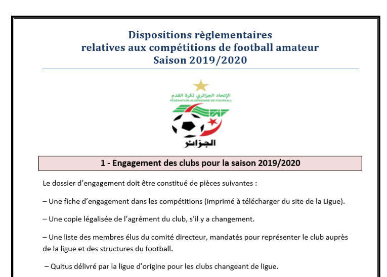 الأحكام التنظيمية المتعلقة بمنافسات كرة القدم الهواة لسنة 2020/2019