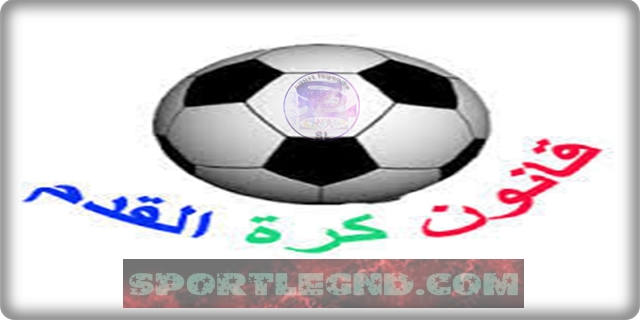 الانسحاب. عدم مواصة. رفض المشاركة