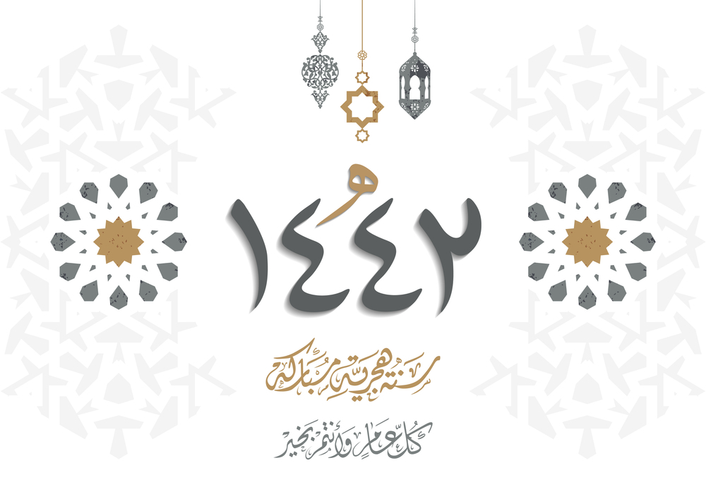 تهنئة بالعام الجديد