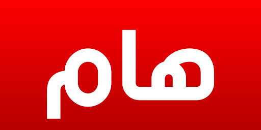 قرار الاتحاد الجزائري لكرة القدم