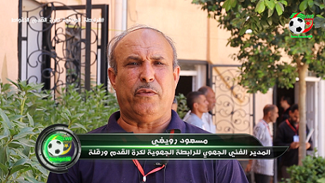 فيديو عن اليوم الدراسي