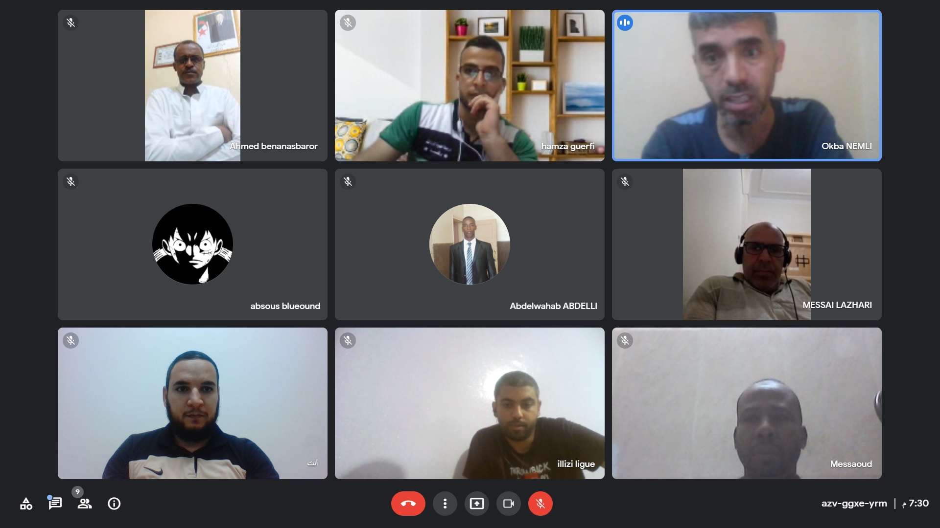 اجتماع تقني