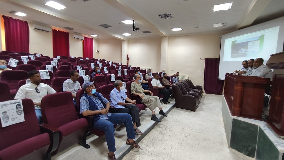 محضر اجتماع