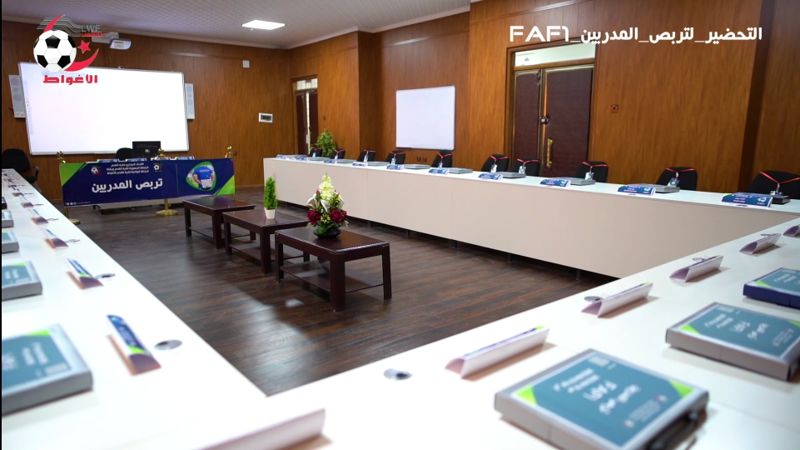 التحضير لتربص المدربين فاف 1