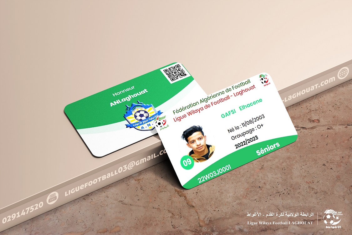 رخص اللاعبين