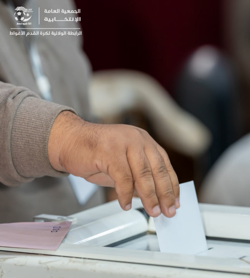 دعوة الجمعية الانتخابية