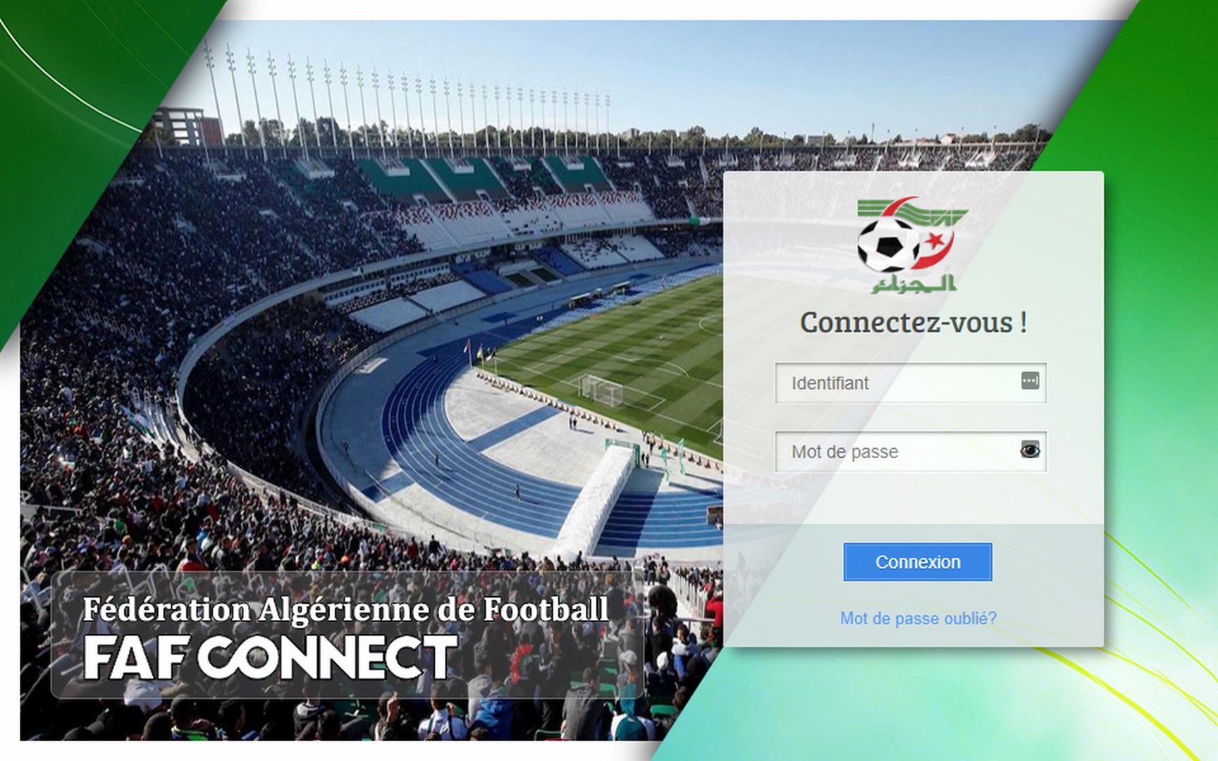 استمارة منصة فاف كونكت