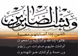 بسم الله الرحمن الرحيم