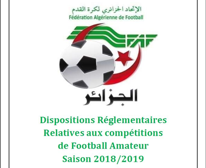  الأحكام التنظيمية المتعلقة بمنافسات كرة القدم الهواة لسنة 2018/2019